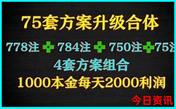 川北环线自驾游最佳线路图