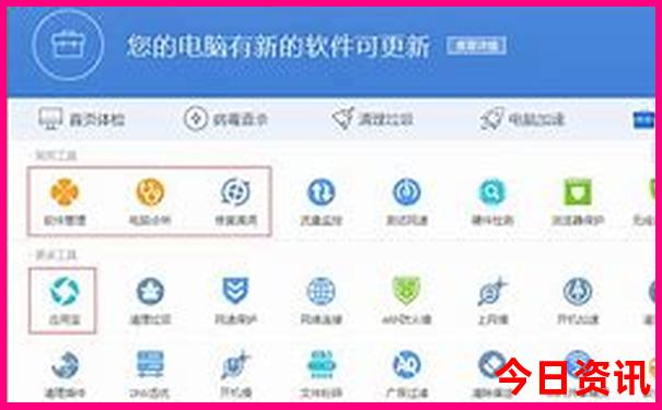 7月份适合去什么地方旅游